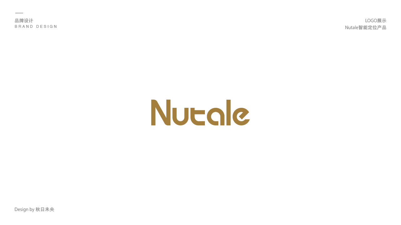 Nutale智能定位器logo设计图1