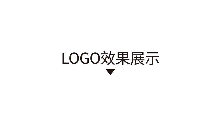 中岳工程建筑工程类LOGO设计中标图4