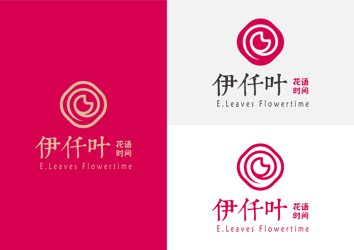 伊仟叶·花语时间(玫瑰鲜花饼)品牌形象设计图5
