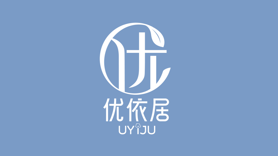 優依居電商類LOGO設計