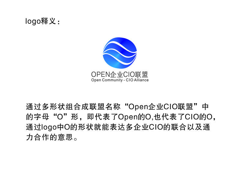 Open企业CIO联盟LOGO设计图0