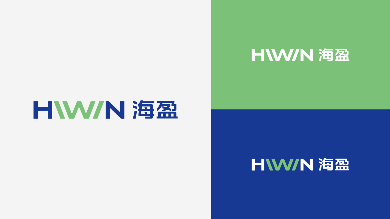 HIWIN品牌形象设计图3