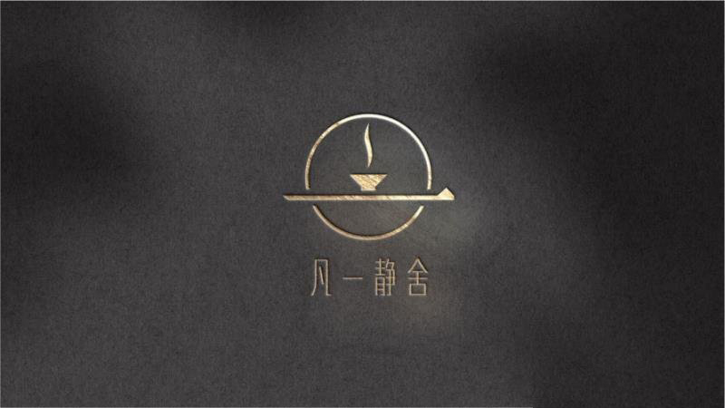 凡一静舍品牌logo设计图3
