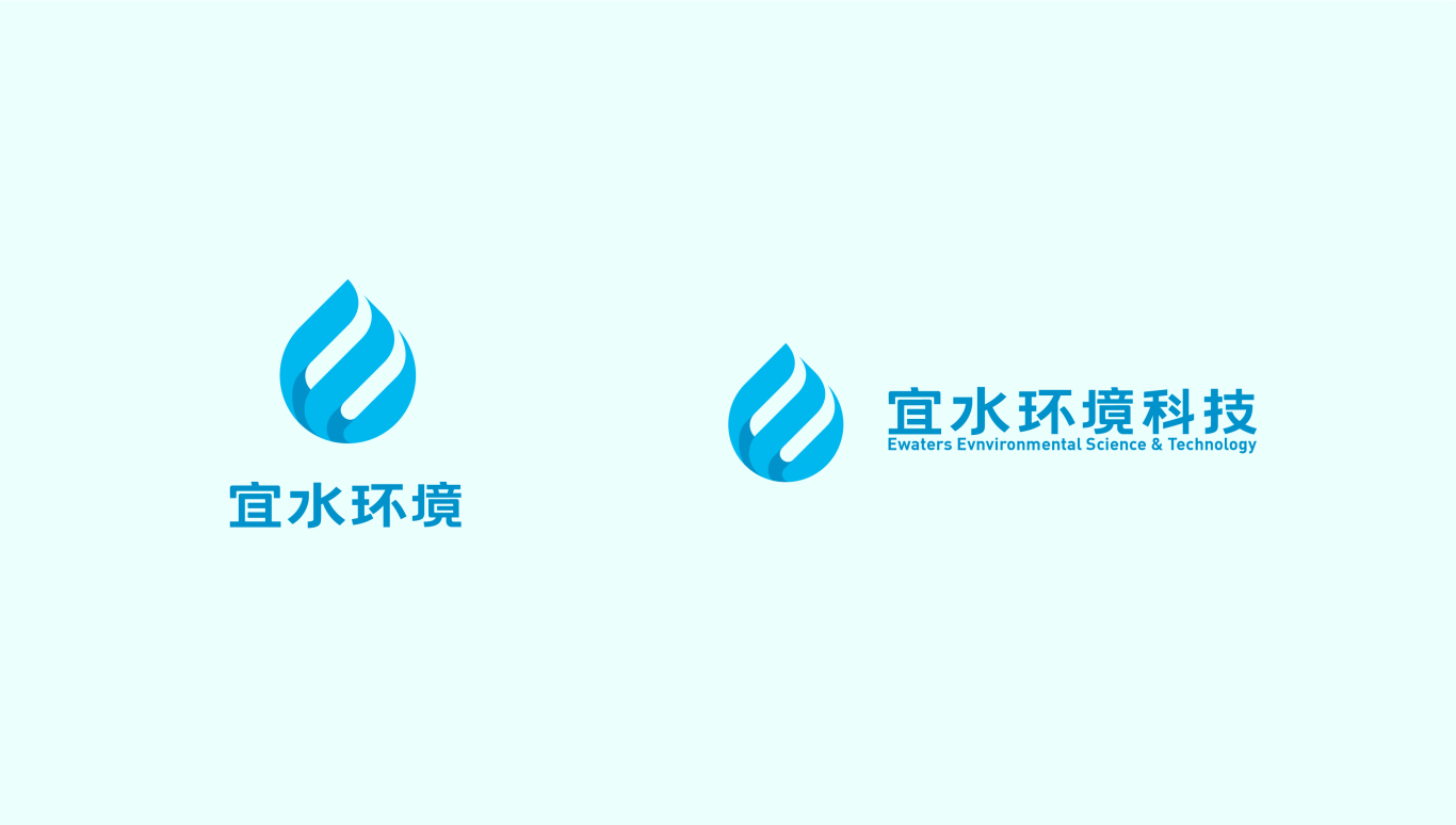 宜水环境科技品牌标志设计图2