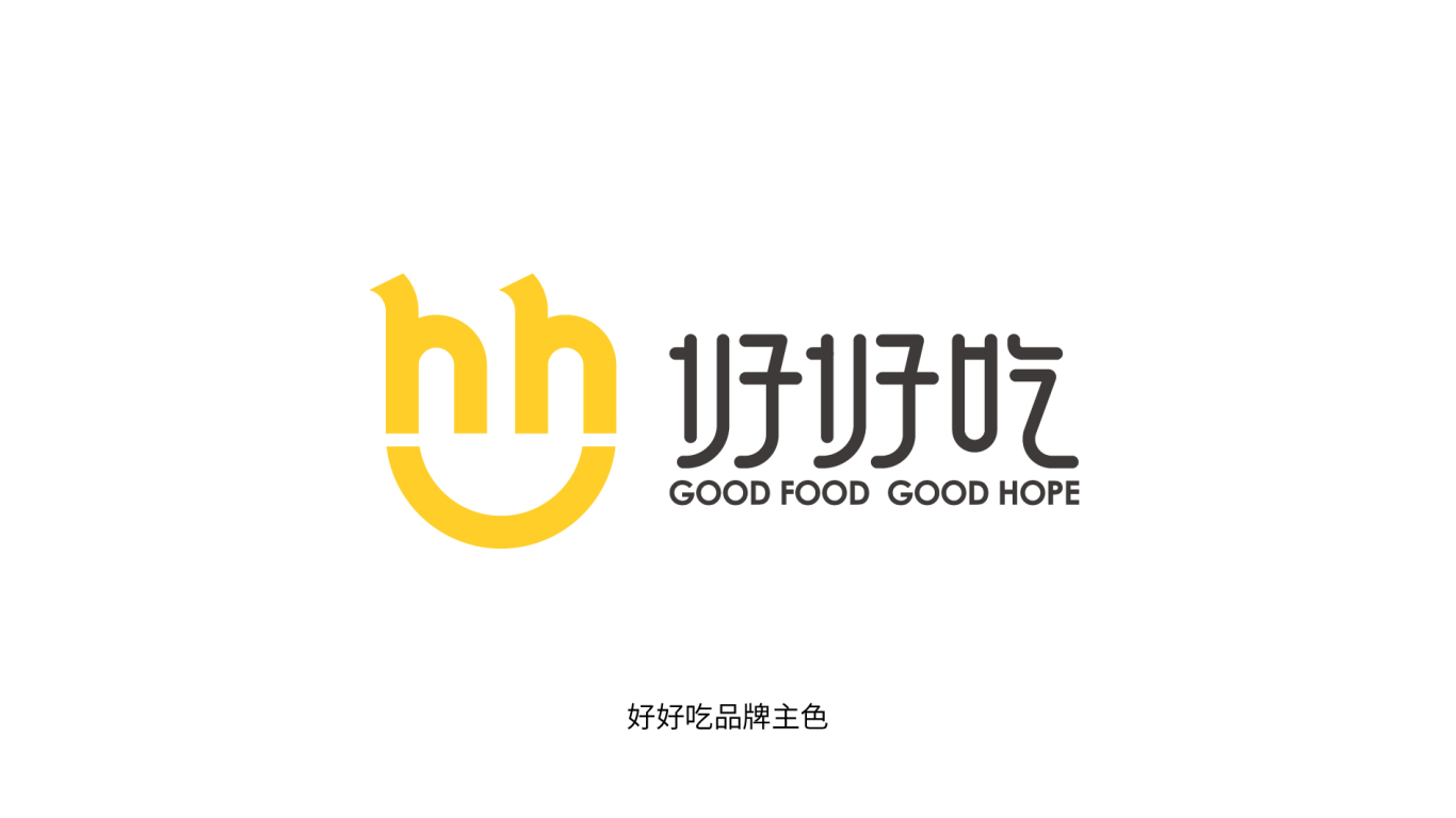 食品logo設計圖0