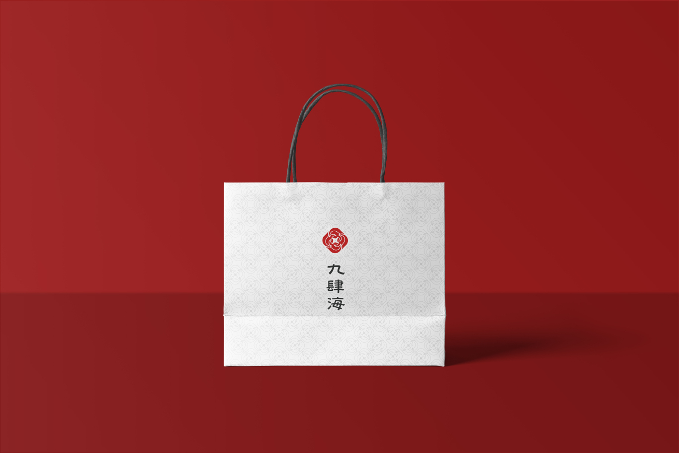 九肆海茶葉品牌logo設計圖6