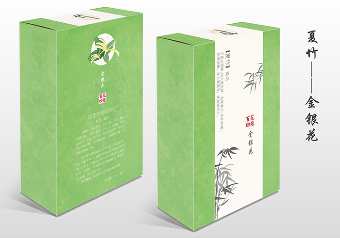 【梅兰竹菊】四款花茶盒子包装设计图2