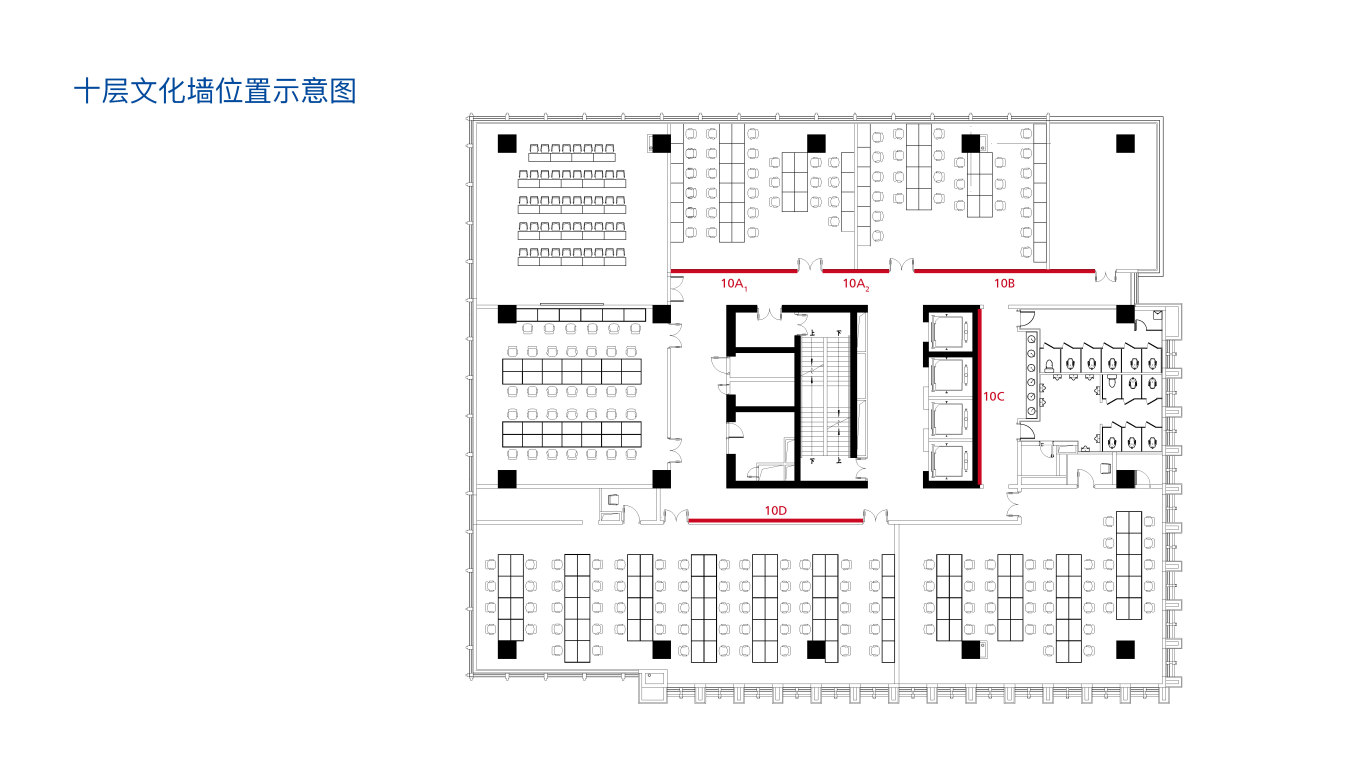 2020太仓东软数字工厂空间装饰方案图35