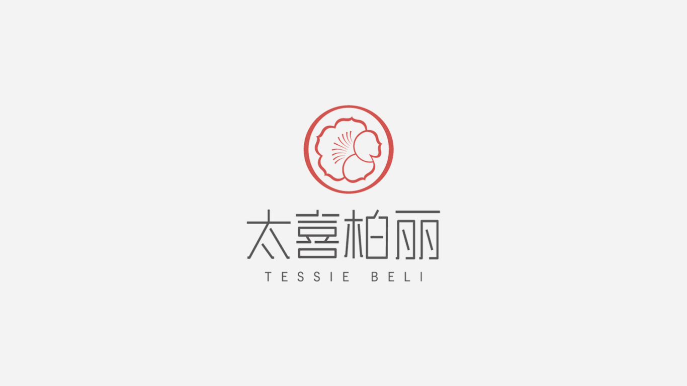 太喜柏丽 Tessie Beli(皮肤管理中心)品牌形象设计图8