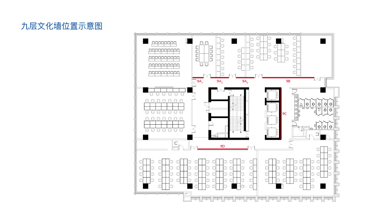 2020太仓东软数字工厂空间装饰方案图26