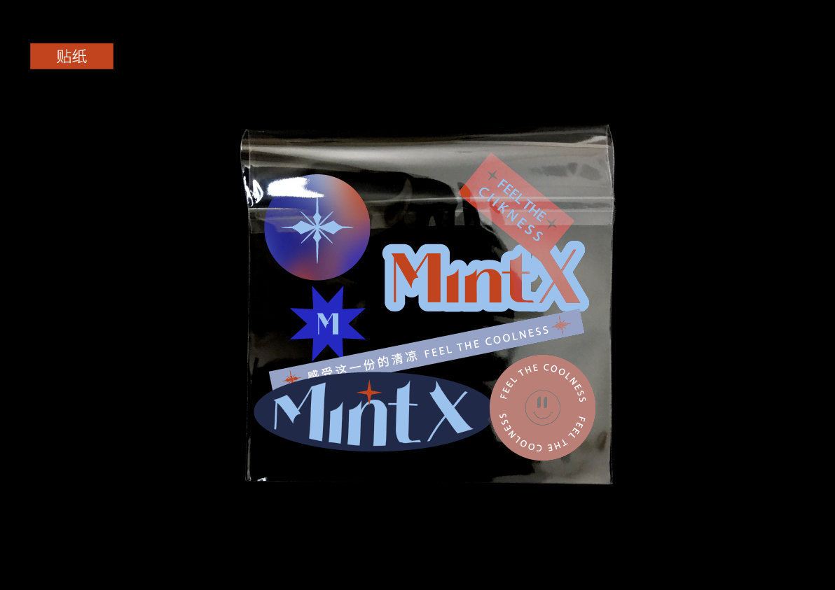 MintX品牌LOGO視覺設計方案圖11