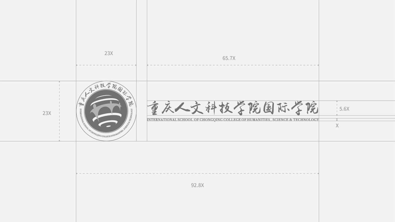重慶人文科技學院國際學院 品牌LOGO設計圖7