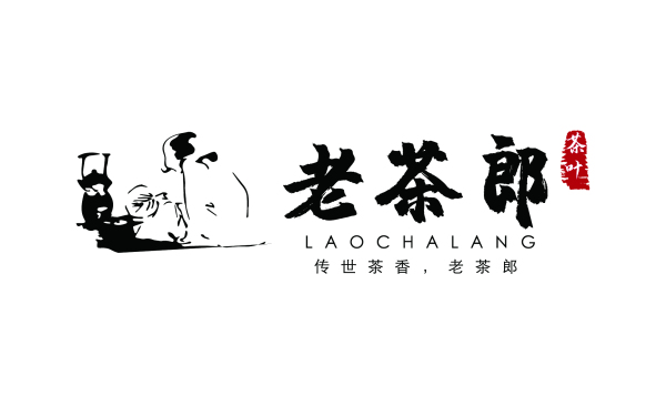老茶郎茶叶logo设计
