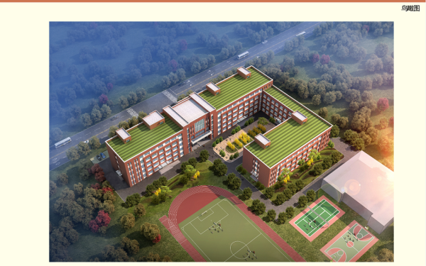 临朐县第二实验小学综合教学楼设计项目