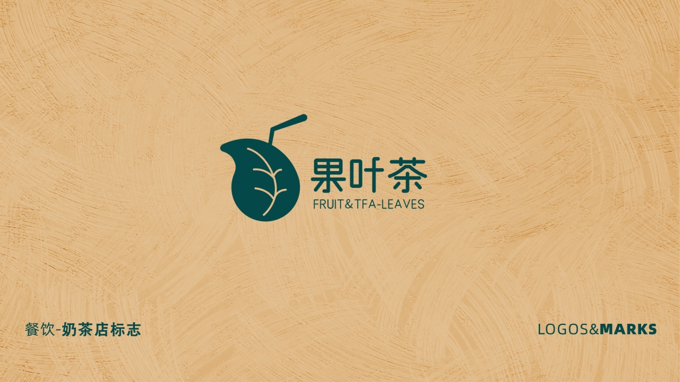 奶茶店logo图0