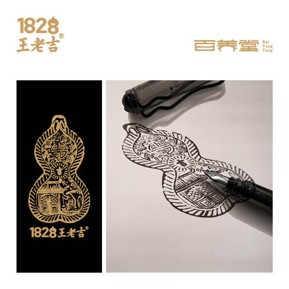 1828王老吉月饼包装设计图1