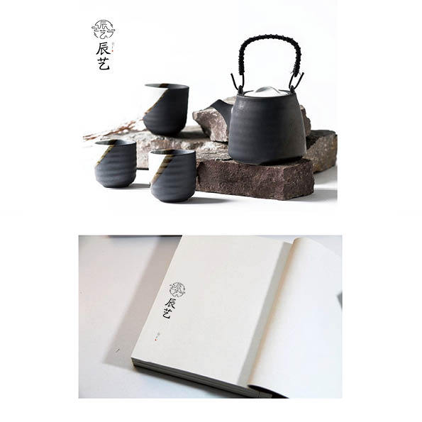 辰藝茶具logo設計圖2