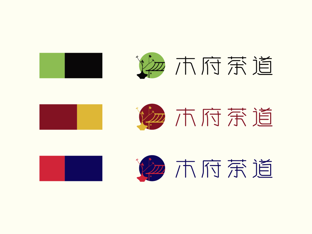 茶道logo设计图1