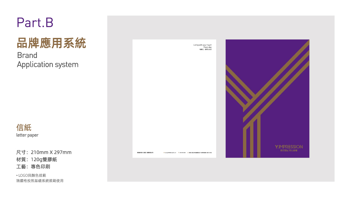 燕印象-品牌VI设计及包装设计图11