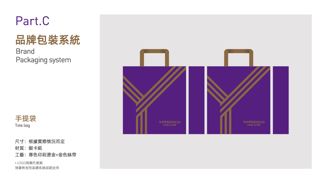 燕印象-品牌VI设计及包装设计图26