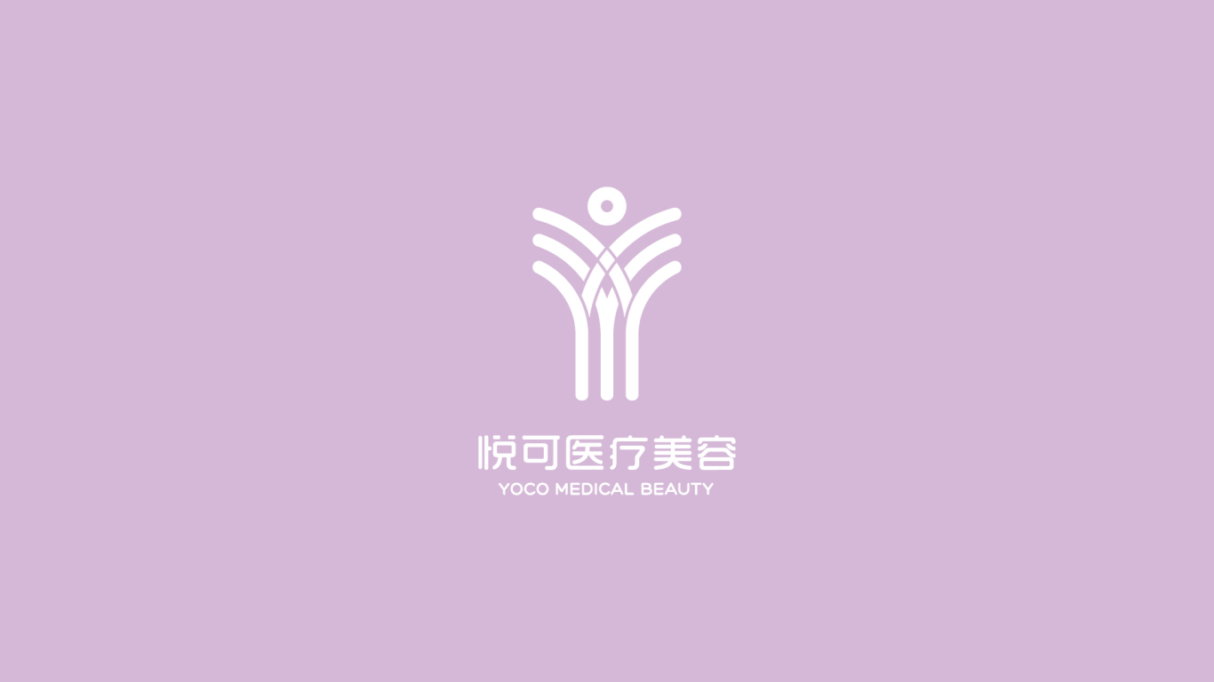 悦可医疗美容logo设计图8