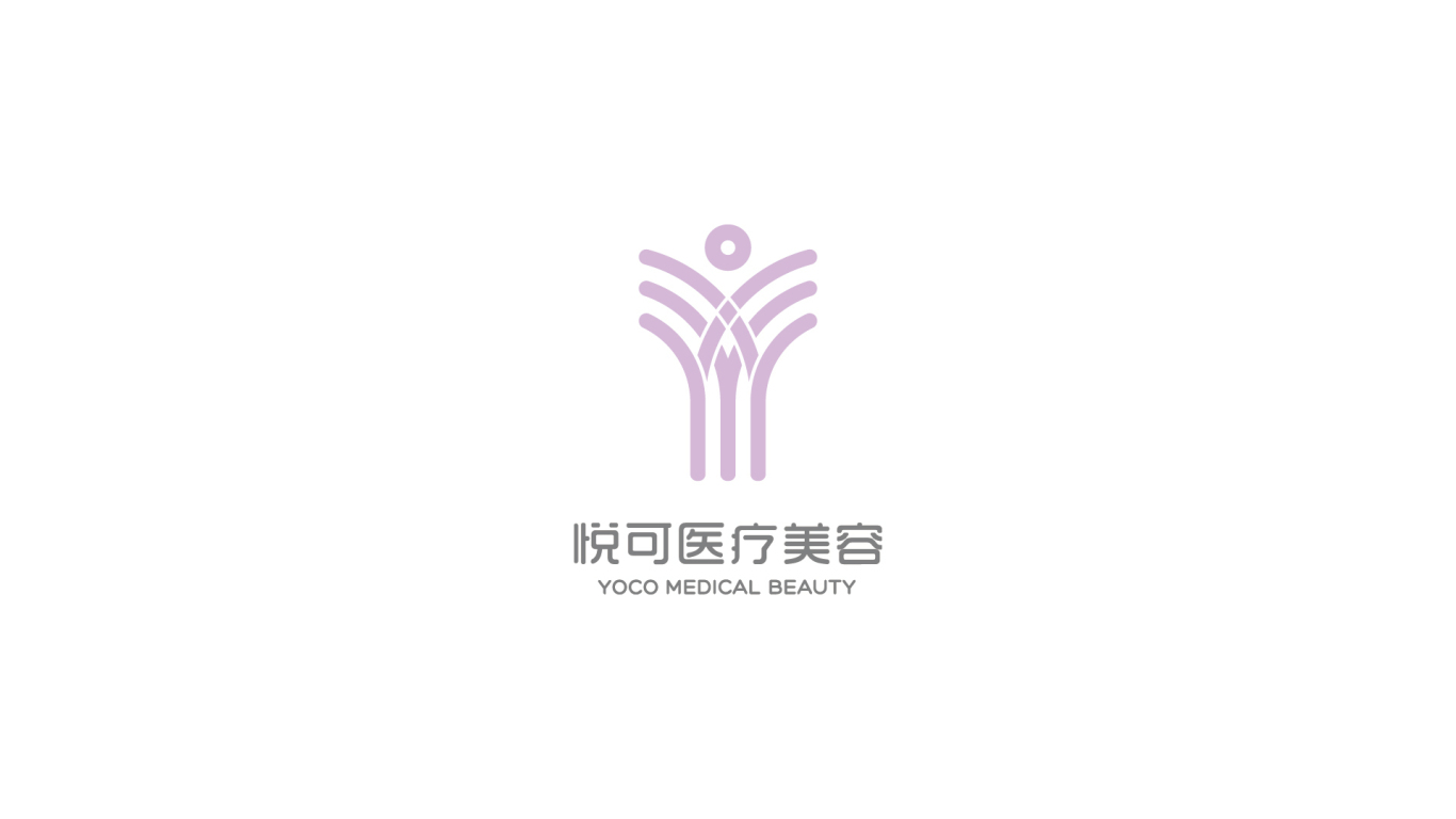 悦可医疗美容logo设计图7
