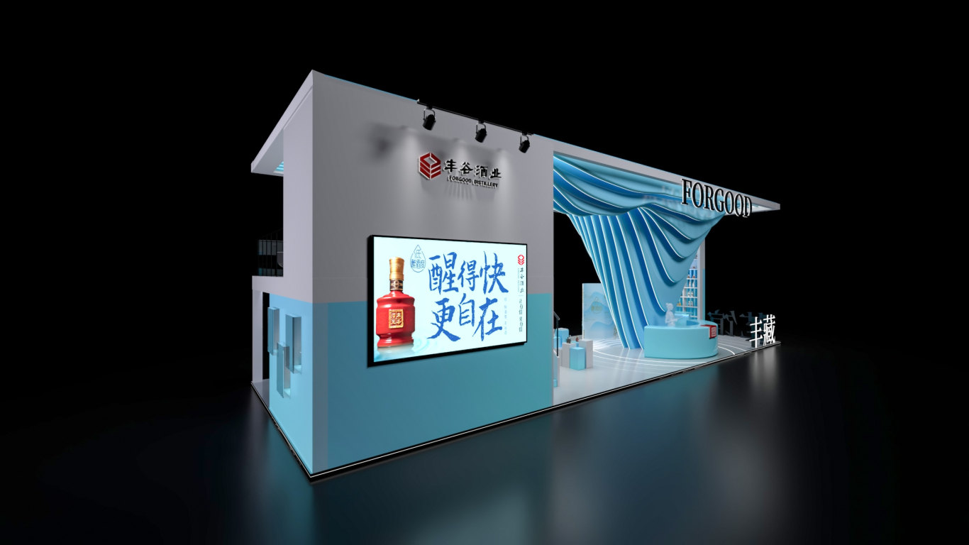 上海酒博会丰谷展位设计图2