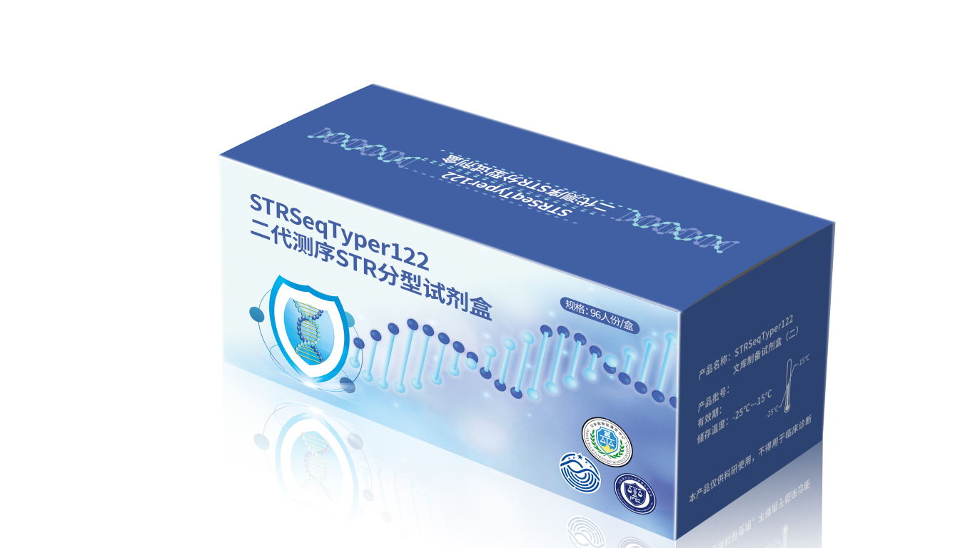 STRSeqTyper试剂盒类包装延展设计中标图4