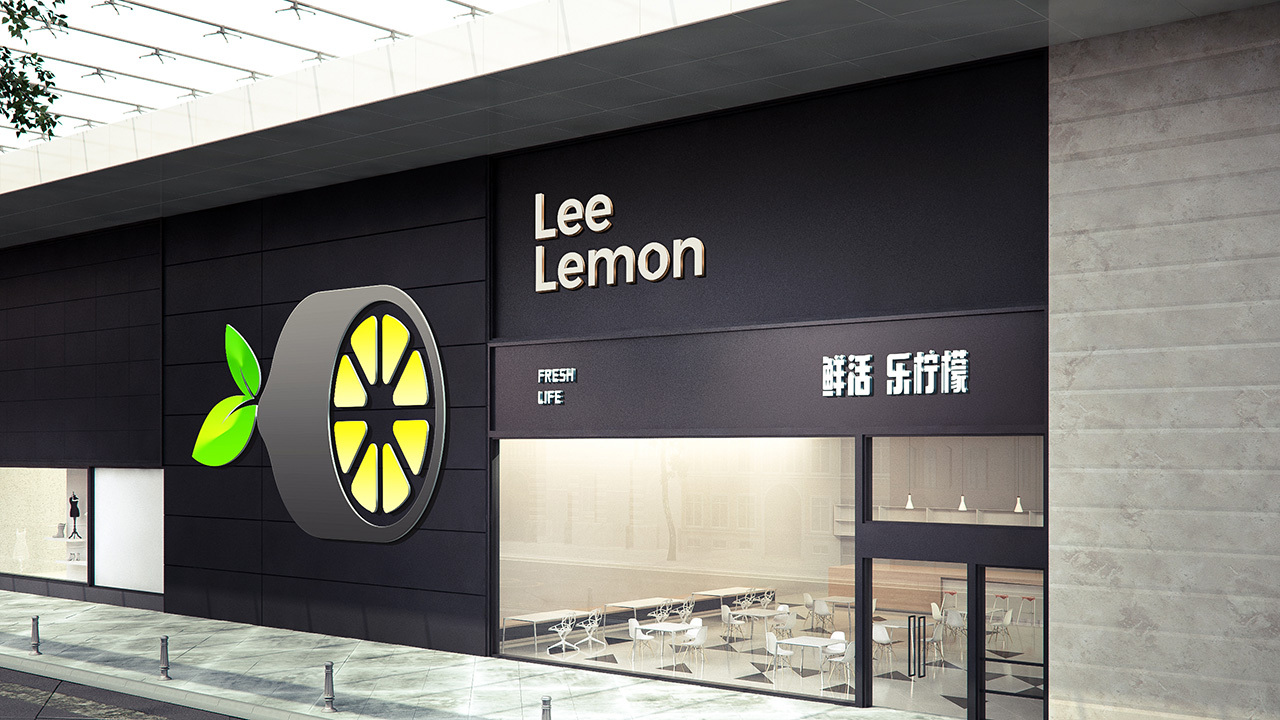 乐柠檬Logo图7