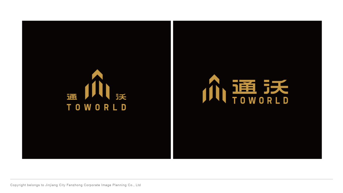 通沃國際logo設計圖3