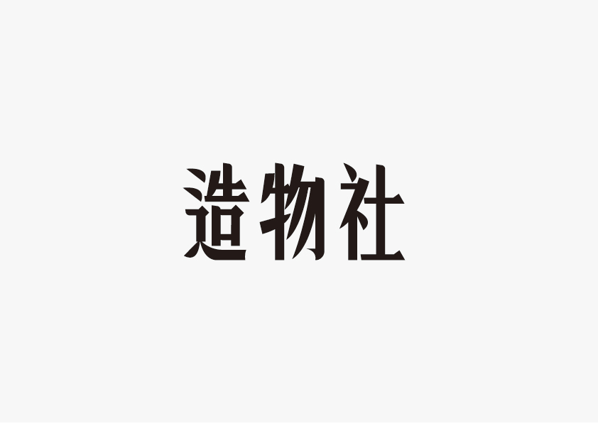 字体设计图29