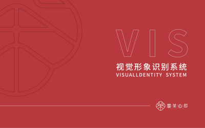 国茶心印茶叶品牌logo&vi设计