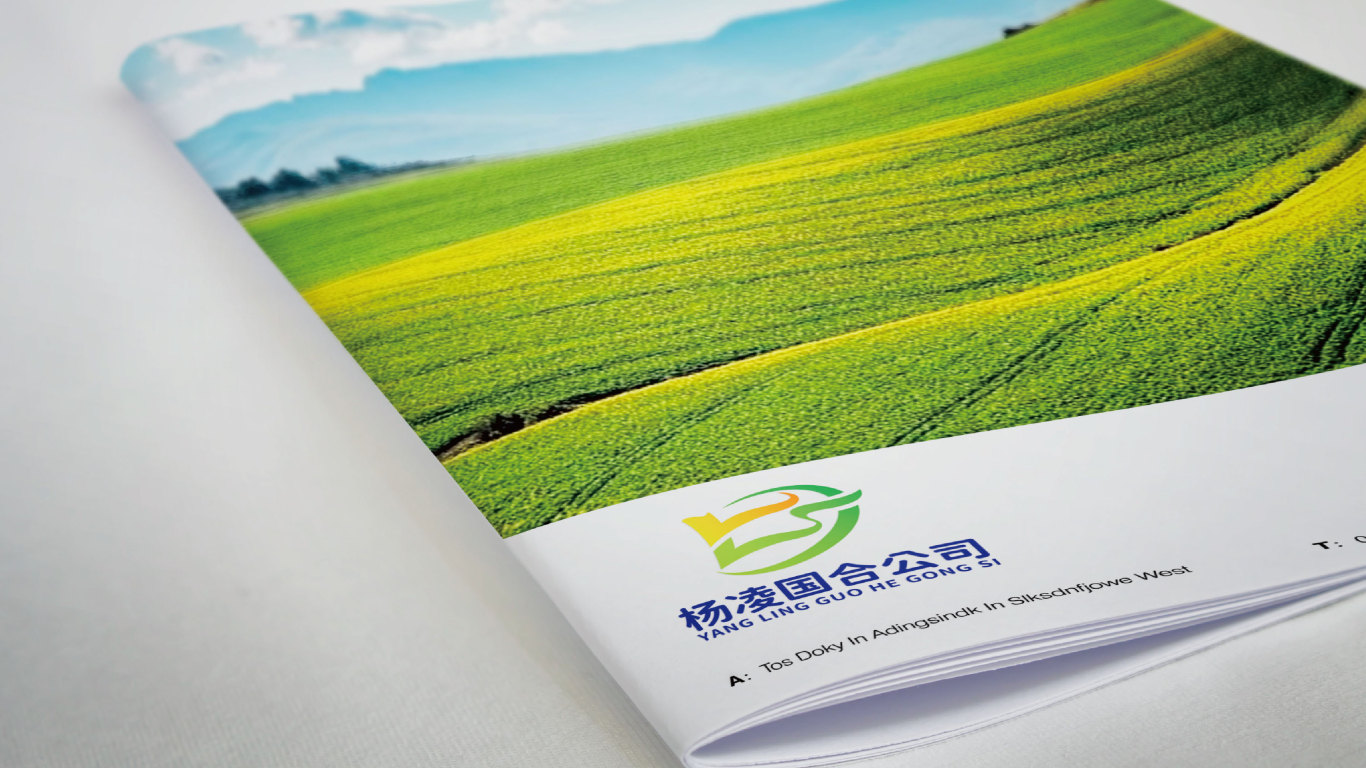 杨凌国合农业科技集团LOGO设计中标图7