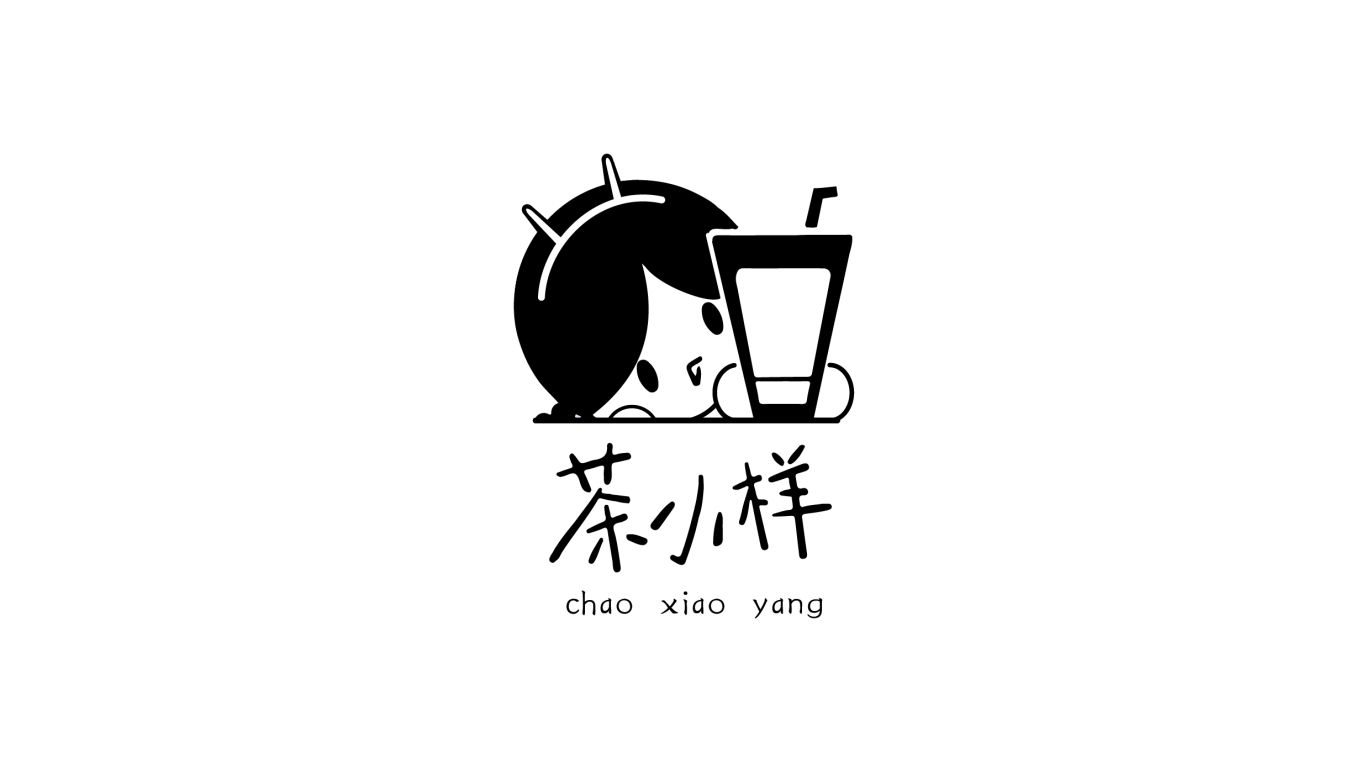 茶小样饮品店LOGO设计中标图3