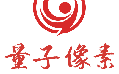 量子像素logo設計
