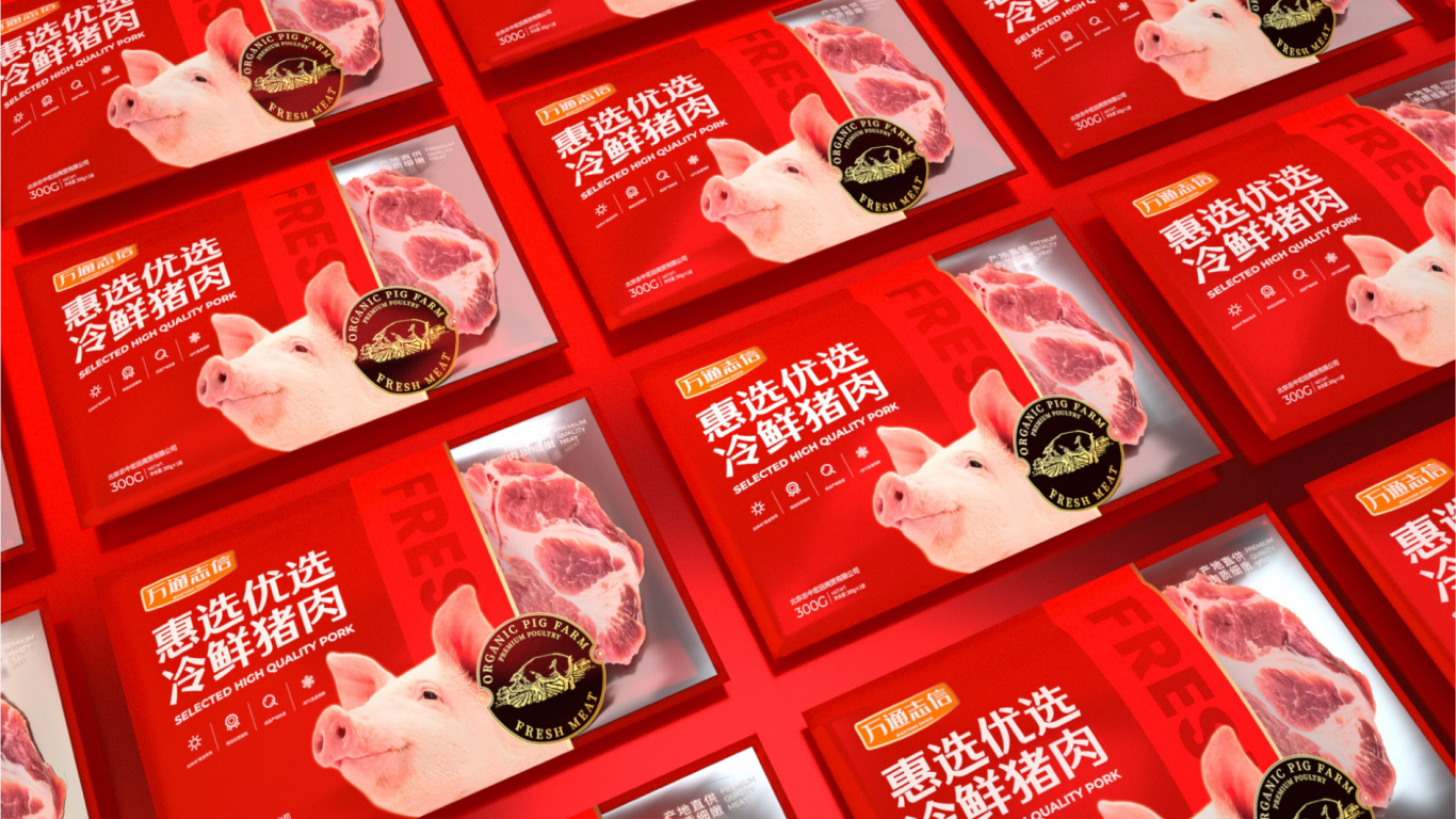 惠选优选冷鲜猪肉包装设计中标图3