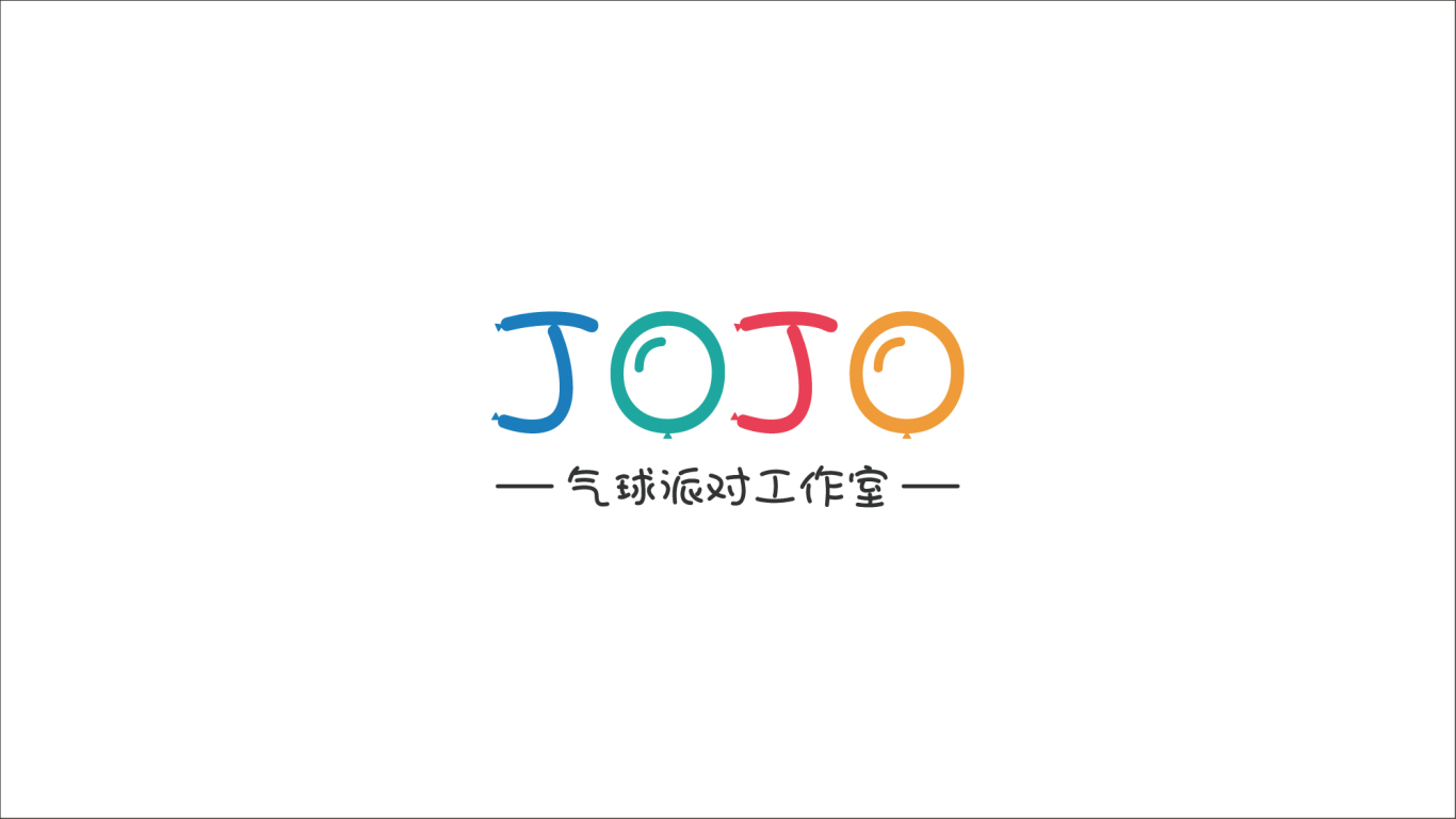 JOJO气球派对公司品牌LOGO设计图0