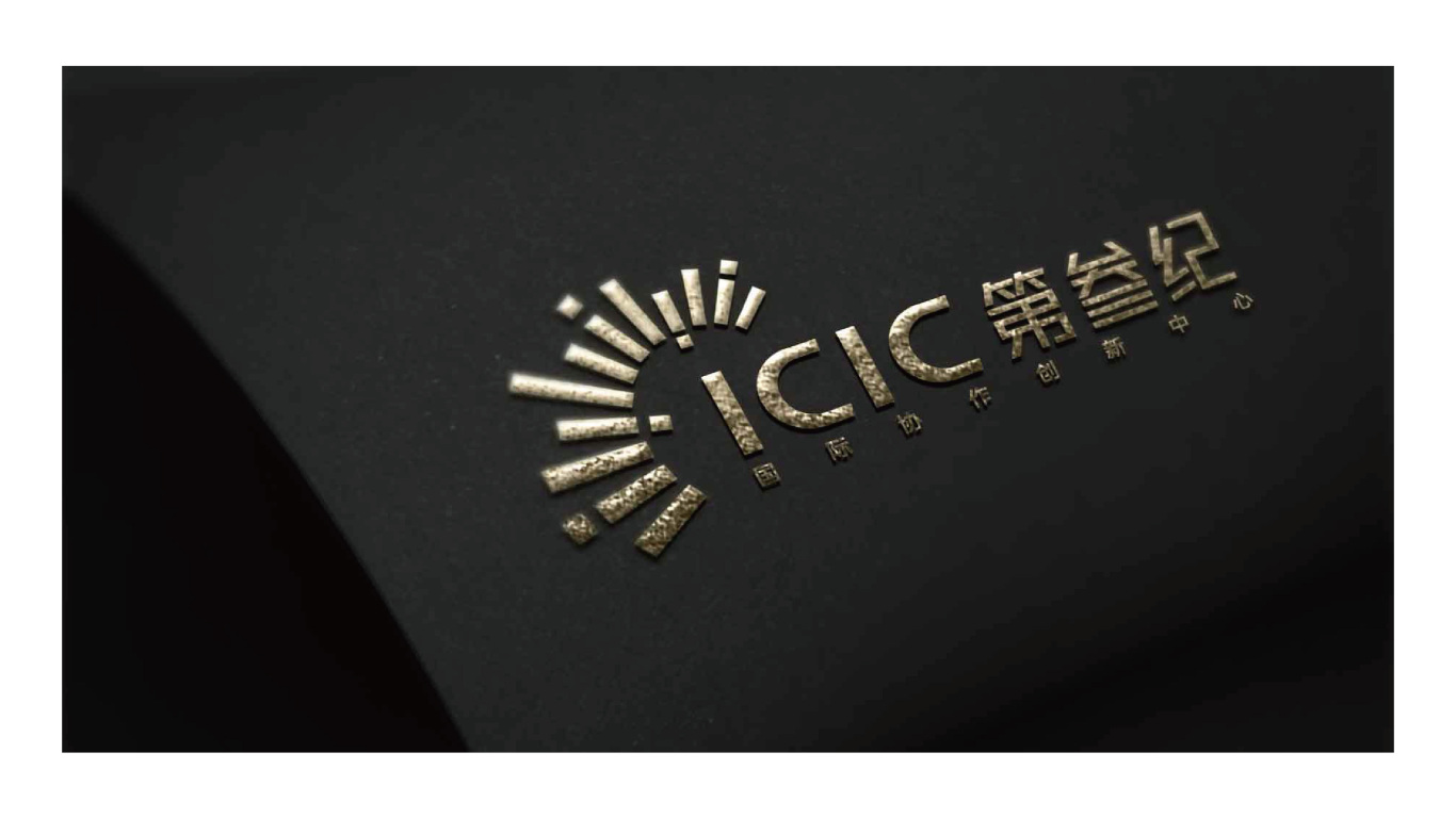 ICIC第叁紀科技公司LOGO圖9