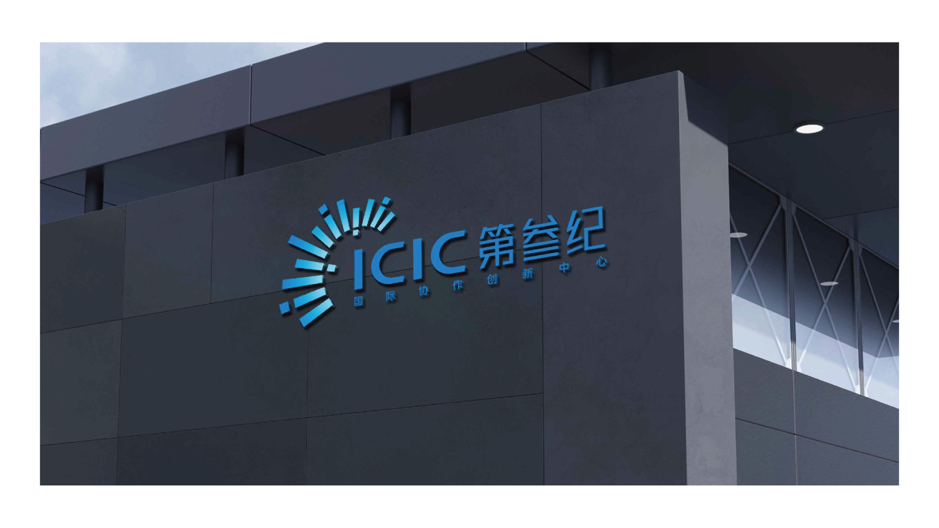 ICIC第叁紀科技公司LOGO圖12