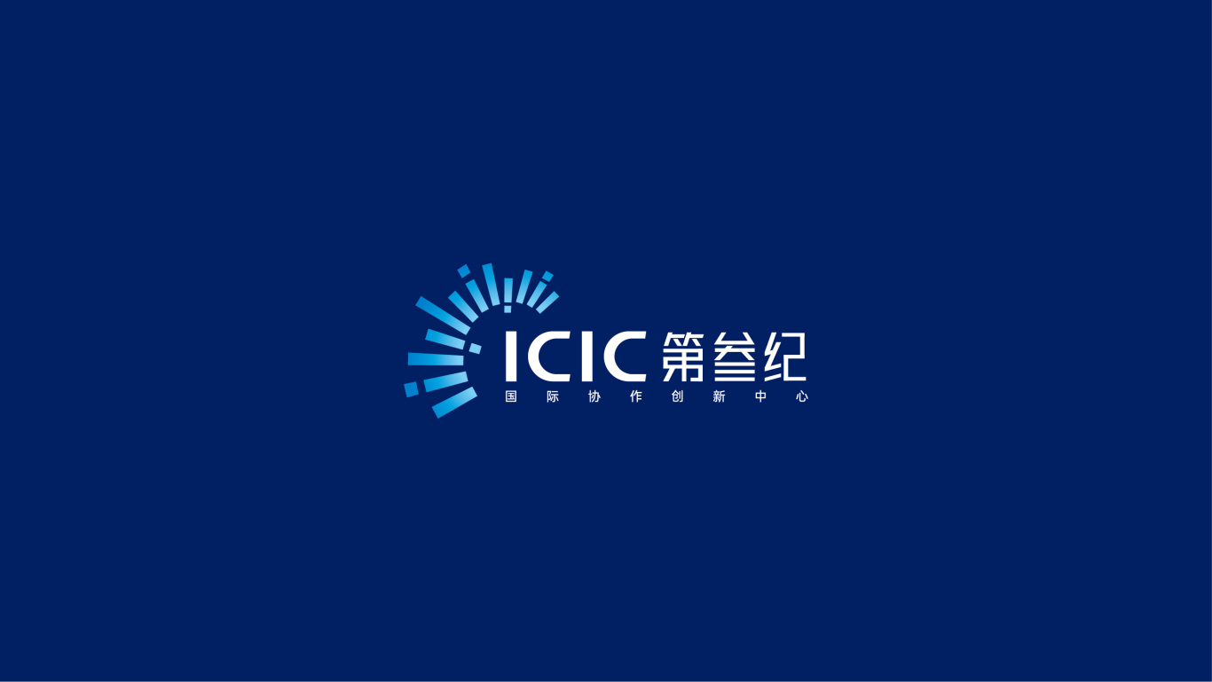ICIC第叁纪科技公司LOGO图3