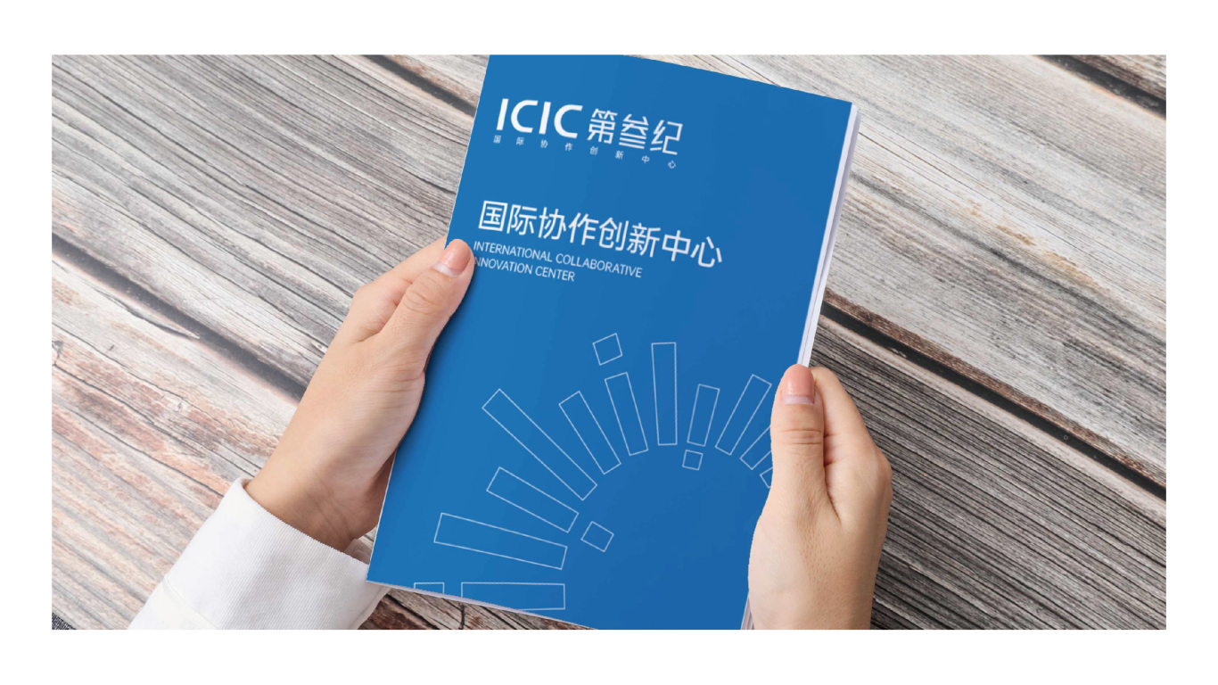 ICIC第叁纪科技公司LOGO图10