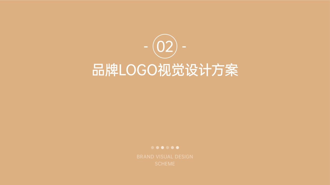 ICIC第叁纪科技公司LOGO图2