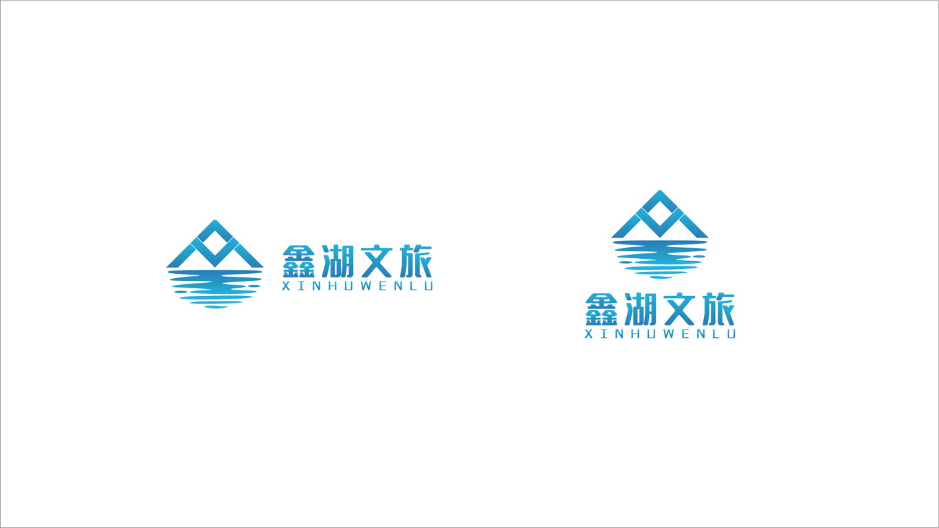 杭州鑫湖文旅发展有限公司品牌logo设计图3