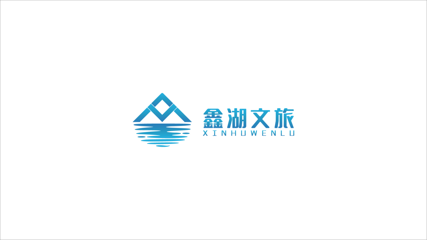 杭州鑫湖文旅发展有限公司品牌logo设计图0