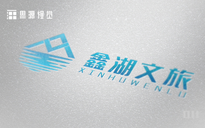 杭州鑫湖文旅发展有限公司品牌logo设...