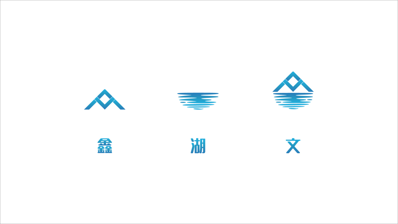 杭州鑫湖文旅发展有限公司品牌logo设计图1