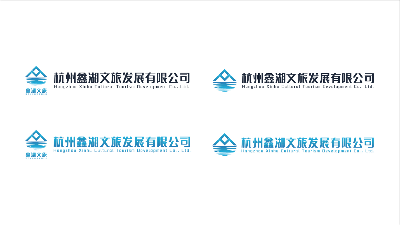 杭州鑫湖文旅发展有限公司品牌logo设计图4