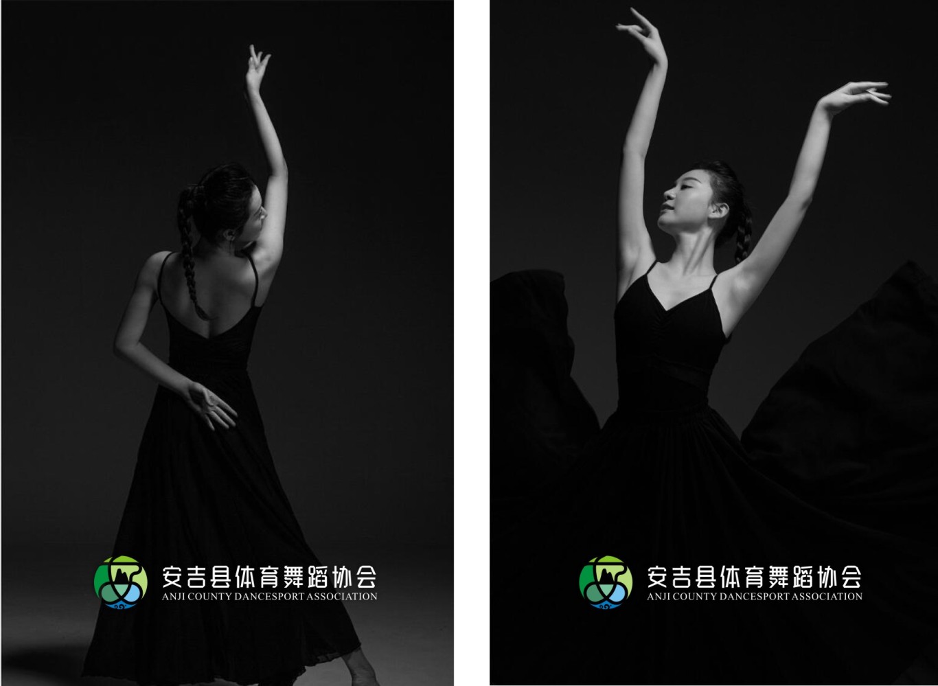 安吉县体育舞蹈协会图5