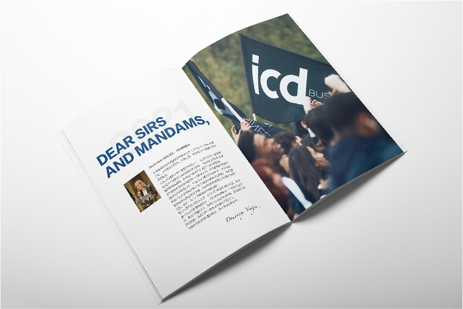 ICD國際商學院畫冊設計 教育培訓出國留學圖3