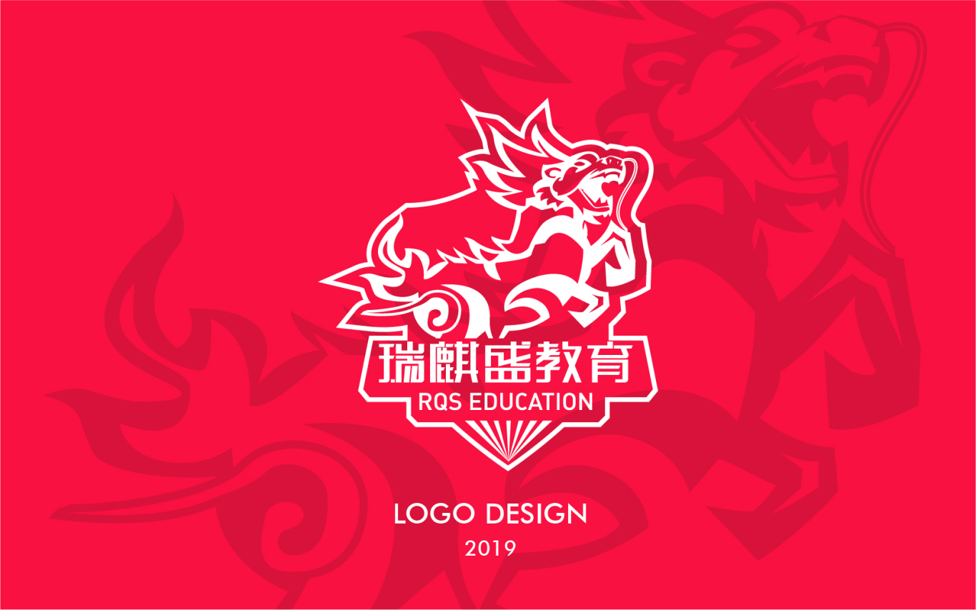 瑞麒盛教育logo设计图0